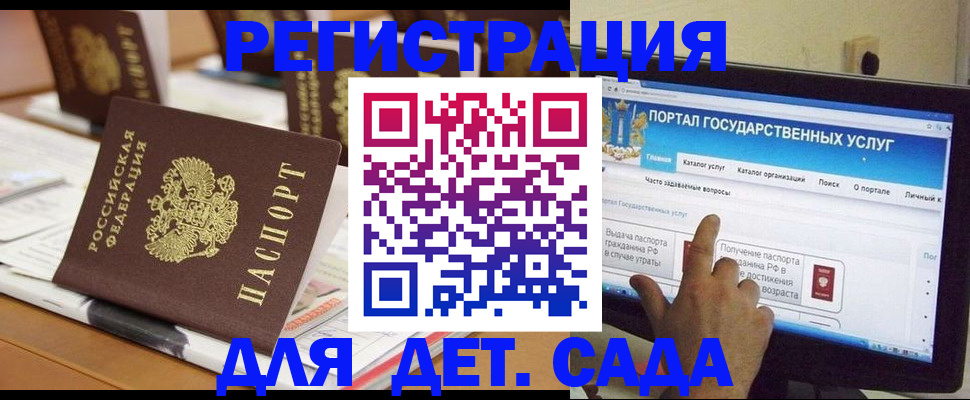 прописка паспорт в Камчатской области